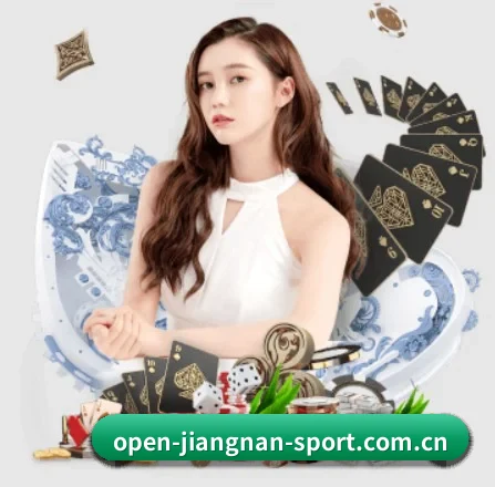 江南体育 APP 界面